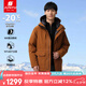 君羽戶外羽絨服男中長款800蓬白鵝絨連帽加厚防水鵝絨服G52177 焦糖色 L （推薦141-155斤）