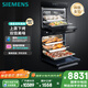 西門子（SIEMENS）蒸烤箱套裝 歐洲原裝進口烤箱+國產嵌入式蒸箱 自清潔CD289+HB313 烤59.5CM蒸45.5CM高