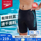 速比濤（Speedo）泳褲男大標(biāo)logo系列專業(yè)訓(xùn)練抗氯速干經(jīng)典及膝游泳褲 中灰藍(lán) 32