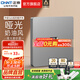 正泰（CHNT）開關(guān)插座6C 奶油風(fēng)大板 家用86型帶USB斜五孔暗裝插座面板 幻銀 電腦（六類）