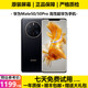 華為Mate50 Pro 華為mate50 華為mate50pro mate50二手 二手華為手機 曜金黑【mate50 Pro】 99新 8G+256G（外觀(guān)新電池效率高+大禮包）