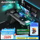 傲風A4Pro電競桌國家補貼實木電動升降電腦桌辦公桌1.6mRGB