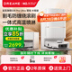 追覓S30 Pro Ultra掃地機(jī)器人掃拖一體自動(dòng)清洗全自動(dòng)洗地機(jī)智能家用吸拖一體 S30ProUltra增強(qiáng)版水箱版