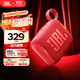 JBL GO4 音樂(lè )金磚四代 【國家補貼】藍牙音箱 戶(hù)外便攜音箱 電腦音響 禮物音箱 jbl go4 活力紅