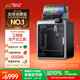 創(chuàng)想三維K2 Pro 3D打印機桌面家用FDM全自動調(diào)平大尺寸多色高速3d打印機器 K2 Pro Combo 大陸版