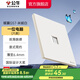 公牛（BULL）超薄啞光膚感開關(guān)插座面板86型usb五孔空調(diào)插座奶油風(fēng) G57米絨白 【一位電腦(六類)】