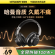 智國(guó)者【熱銷100W+丨哈曼級(jí)音質(zhì)】藍(lán)牙耳機(jī)頭戴式被動(dòng)降噪無線高音質(zhì)音樂運(yùn)動(dòng)隔音電腦電競(jìng)游戲有線新款