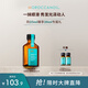 摩洛哥油經(jīng)典護發(fā)精油25ml防毛躁柔順滋養進(jìn)口