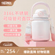 膳魔師（THERMOS）噸噸桶大肚杯316L不銹鋼大容量兒童保溫杯七夕節(jié)教師節(jié)禮物TEMA 草莓泡泡配杯帶+吸管 950ml