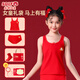 思琪拉斐女童本命年內衣套裝馬年中大童紅色文胸兒童發(fā)育期背心女孩內褲 馬上有福-背心+三角內褲+紅襪 70A (140) 【參考體重50-60斤】