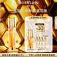 嬌蘭（Guerlain）帝皇蜂姿雙效精華50ml保濕修護緊致抗皺護膚品禮盒生日禮物送女友