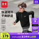 安德瑪（Under Armour）兒童長(cháng)袖T恤春秋中性跑步訓練休閑運動(dòng)立領(lǐng)長(cháng)袖T恤上衣253303206