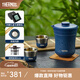 膳魔師（THERMOS）茶旅套裝戶外露營旅行茶具便攜辦公保溫茶壺茶杯畢業(yè)禮物TCMU 【升級涂層內(nèi)膽】琉璃藍