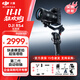 大疆（DJI）RS4 RS4Pro 如影 手持云臺穩定器  相機拍攝支架配件 相機云臺穩定器 AI跟拍 三腳架 RS 4標準版【送雙肩包等6件套】 官方標配