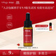 萃樂(lè )活（trilogy）密集修護精華油（5ml）嘗鮮裝小樣補水保濕禮物