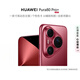 華為（HUAWEI）Pura 80 Pro+ 16GB+1TB 釉紅一英寸高動(dòng)態(tài)主攝 個(gè)性色卡AI輔助構圖 華為鴻蒙智能手機