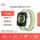 華為【編織款，更透氣】WATCH FIT 3 國家補(bǔ)貼15% 智能手表 薄荷綠 輕薄大屏運(yùn)動(dòng)減脂 情侶手表