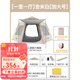 原始人帳篷戶(hù)外六角野營(yíng)加厚防雨露營(yíng)裝備全自動(dòng)野外便攜式帳篷 【充氣床墊套裝】超大號杏米白