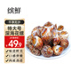 繽鮮花螺鮮活新鮮海螺特大號海鮮水產(chǎn)鮮活鮮凍冷凍東風(fēng)螺特大花螺貝類(lèi) 【無(wú)沙】特大號 1000g （25-45只/斤）凈