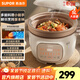 蘇泊爾（SUPOR）中華熾陶電燉鍋 家用5L多功能養生燉湯盅煲湯鍋 嬰兒輔食營(yíng)養燉鍋煮粥鍋 24H智能預約3H老火湯 5L
