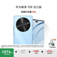 華為暢享 70X活力版  128GB 冰晶藍(lán) 華為巨鯨超能長(zhǎng)續(xù)航鴻蒙安全雙五星超耐摔華為鴻蒙手機(jī)