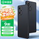 畢亞茲適用紅米note12turbo手機殼 Redmi Note12Turbo保護套全包防摔超輕薄散熱磨砂液態(tài)軟殼JK298黑