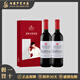 奔富洛神山莊紅酒【官方行貨一級授權】進(jìn)口干紅葡萄酒  洛神設拉子赤霞珠（南非）750ml*2