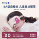 艾比兒童真絲眼罩睡眠遮光小學(xué)生午睡神器雙面22姆米6A級100%桑蠶絲 兒童款(甜睡小熊-粉世界）京7倉直發(fā)
