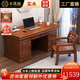 木優(yōu)庭中式實(shí)木辦公桌帶抽屜電腦臺式書(shū)桌老板寫(xiě)字桌椅組合家用寫(xiě)字臺 1.6米辦公書(shū)桌 胡桃色