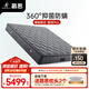 慕思（de RUCCI）臥室軟乳膠獨(dú)立筒床墊1.8x2米 慕斯三防乳膠獨(dú)立袋彈簧雙人床墊 塞班Plus/軟硬適中/25cm 2000*2200