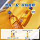 尊尼獲加（JOHNNIE WALKER）耀澄Blonde 檸檬嗨棒 調和威士忌 洋酒 500ml*2 調飲基酒