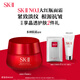 SK-II大紅瓶面霜50g乳液抗老護膚品套裝禮盒sk2化妝品全套skii生日禮物
