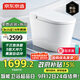 京東京造大白鯨Pro智能馬桶一體機 無(wú)水壓限制 帶水箱坐便器 泡沫盾