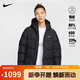 耐克NIKE運動(dòng)羽絨服女短款保暖DWNFL METRO秋冬外套FZ5929-010黑XL