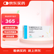 【原研進(jìn)口】安齊來(lái) 甲磺酸雷沙吉蘭片 1mg*14片/盒[3盒裝]