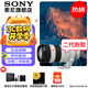 索尼（SONY） 全畫幅相機攝像機大三元變焦鏡頭 【遠攝變焦】FE70-200mmF2.8 GM二代 官方標配