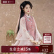 十三余小豆蔻兒[懷秀-盜墓筆記聯(lián)名]霍秀秀國風(fēng)印花改良旗袍女裝 披肩 現貨 M