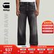 G-STAR RAW25年夏季新款Type 96牛仔褲寬松直筒修飾腿型男士潮流長(cháng)褲D23693 灰色 32 30