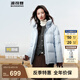 波司登（BOSIDENG）【七夕禮物】25年新款羽絨服90絨女短款連帽保暖防風(fēng)寬松厚外套 【店長推薦】凈水藍(lán)|5981-歐若風(fēng) S 160/84A 體重約110-125斤