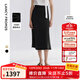 朗姿【王楚然同款 25高智衣櫥】桑蠶絲氣質(zhì)夏季新款a字魚(yú)尾半身裙 黑色 S
