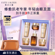 雅詩(shī)蘭黛小棕瓶護膚品套裝(棕瓶30ml+棕眼15ml)化妝品禮盒效期至27年3月