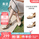 森達時(shí)裝涼鞋女款2025夏季新款商場(chǎng)同款粗跟高跟鞋XMC01BQ5 米白 37