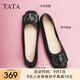 他她（TATA）單鞋女鞋2025夏季新款皮鞋生巧奶油平底軟底不累腳晚晚鞋 黑色[膚感牛皮]-XGJ01 37