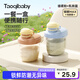 taoqibaby嬰兒奶粉盒便攜式寶寶輔食外出存儲盒分隔密封盒子防潮分裝罐