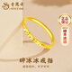 老鳳祥18k金戒指男女款碎碎冰閃耀車(chē)花黃金色指環(huán)戒指黃金送男朋友禮物 碎冰冰戒指約0.3g 16號圈口