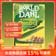 The Enormous Crocodile 巨大的鱷魚(yú)  羅爾德達爾系列 Roald Dahl 英文原版小說(shuō) 小學(xué)生初中課外閱讀趣味故事書(shū)