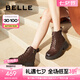 百麗（Belle）七夕禮物紅寶石增高厚底馬丁靴女真皮美拉德短靴B2310DD4 棕色-單里 36 (230mm)