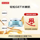 伊麗莎白雅頓（Elizabeth Arden）復合水凝霜75ml臉部補水保濕修護水嫩女生日禮物【新效期】