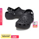 卡駱馳crocs白鹿同款經(jīng)典閃耀云朵洞洞鞋|207241 黑色-001 37/38(240mm)