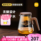 尚明玻璃內(nèi)膽磁旋飄逸杯泡茶壺茶水分離過(guò)濾沖茶具套裝家用辦公沏茶壺 胡桃木800ml